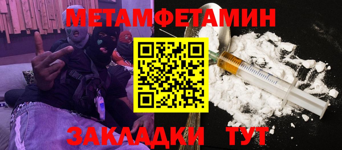 АМФ 98% Тверь