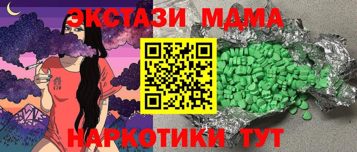 ЭКСТАЗИ louis Vuitton Тверь