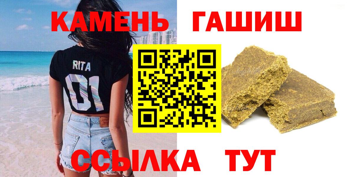 Гашиш 40% ТГК  Вход с VPN  Тверь 