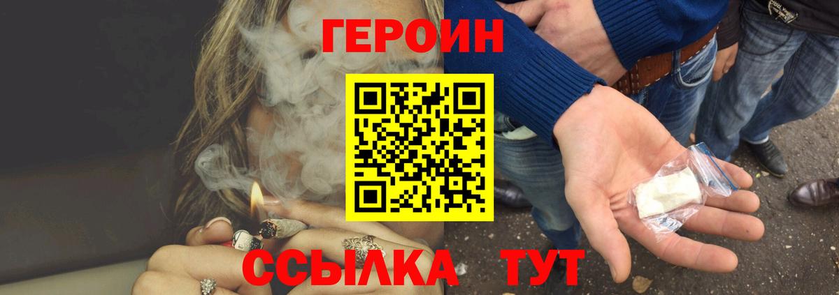 Марихуана  Вход с VPN  МАРИХУАНА  MDMA  Меф кристаллы  Гашиш  Тверь  А ПВП СОЛЬ  