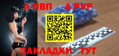 скорость Ставрополь