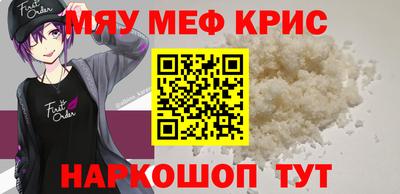 альфа пвп VHQ Старая Купавна