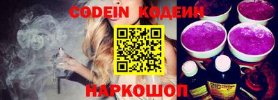 альфа пвп VHQ Старая Купавна