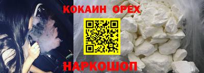 альфа пвп VHQ Старая Купавна