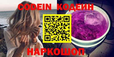 скорость Ставрополь