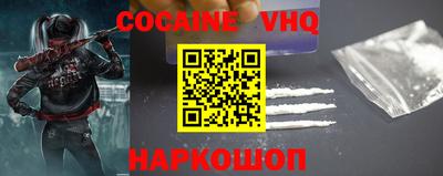 скорость Ставрополь