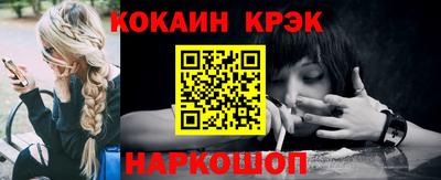 скорость Ставрополь