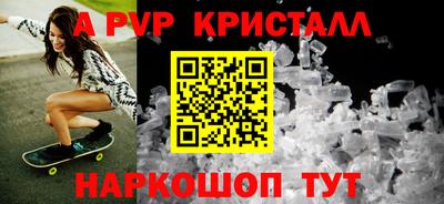 альфа пвп VHQ Старая Купавна