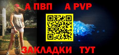 скорость Ставрополь