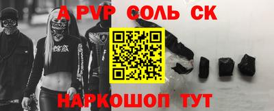 скорость Ставрополь
