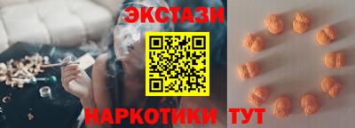 альфа пвп VHQ Старая Купавна