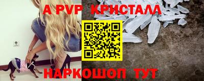 альфа пвп VHQ Старая Купавна
