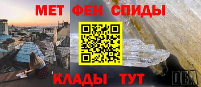 альфа пвп VHQ Старая Купавна