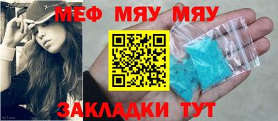 альфа пвп VHQ Старая Купавна