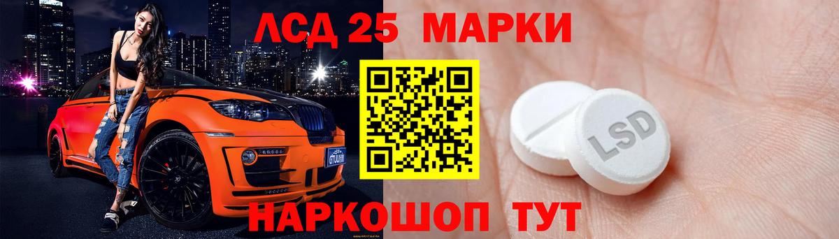 LSD-25 экстази кислота  ЛСД экстази ecstasy  Вход с VPN  Тверь 