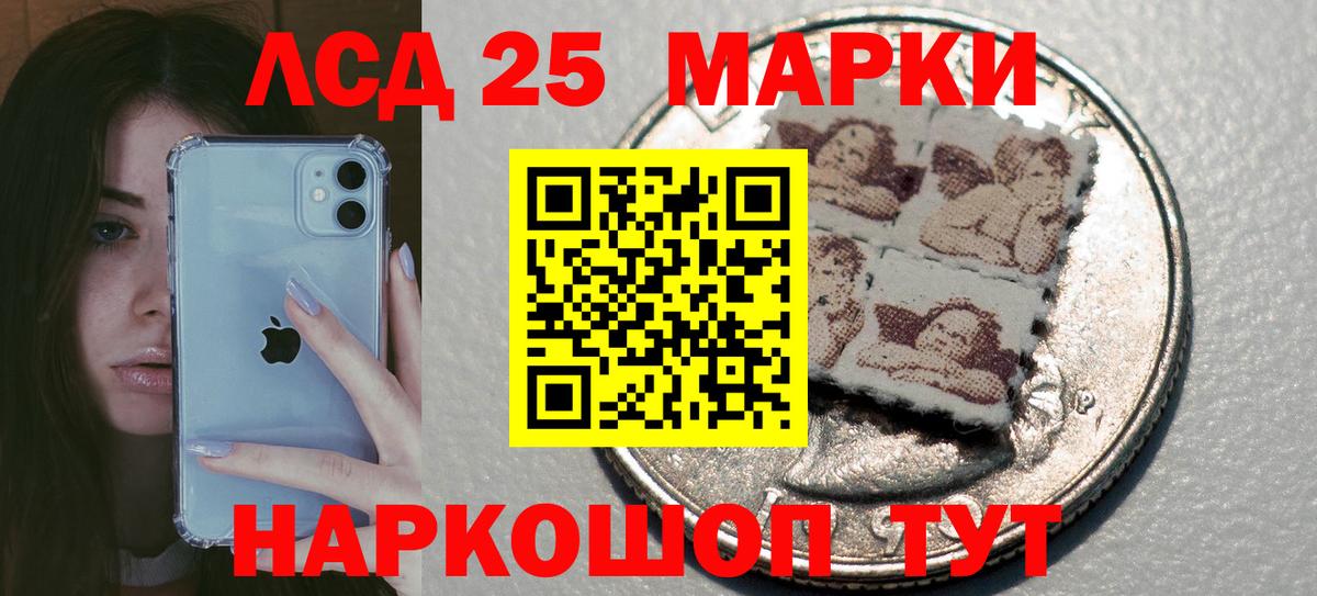ЛСД экстази ecstasy Тверь