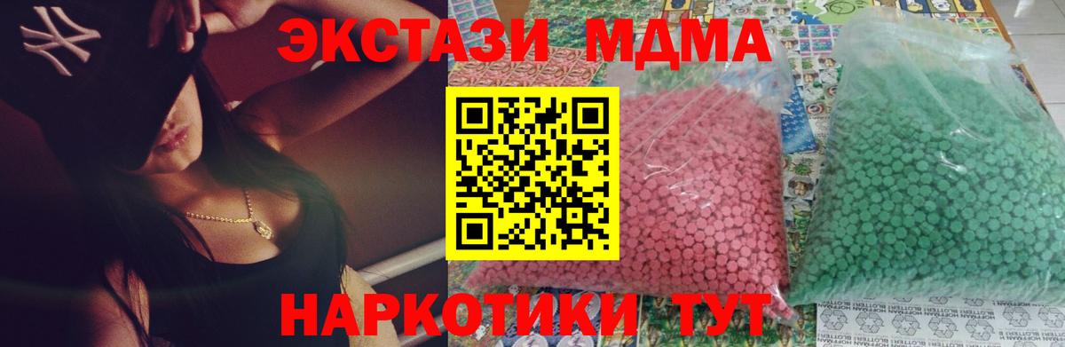 MDMA Molly Тверь