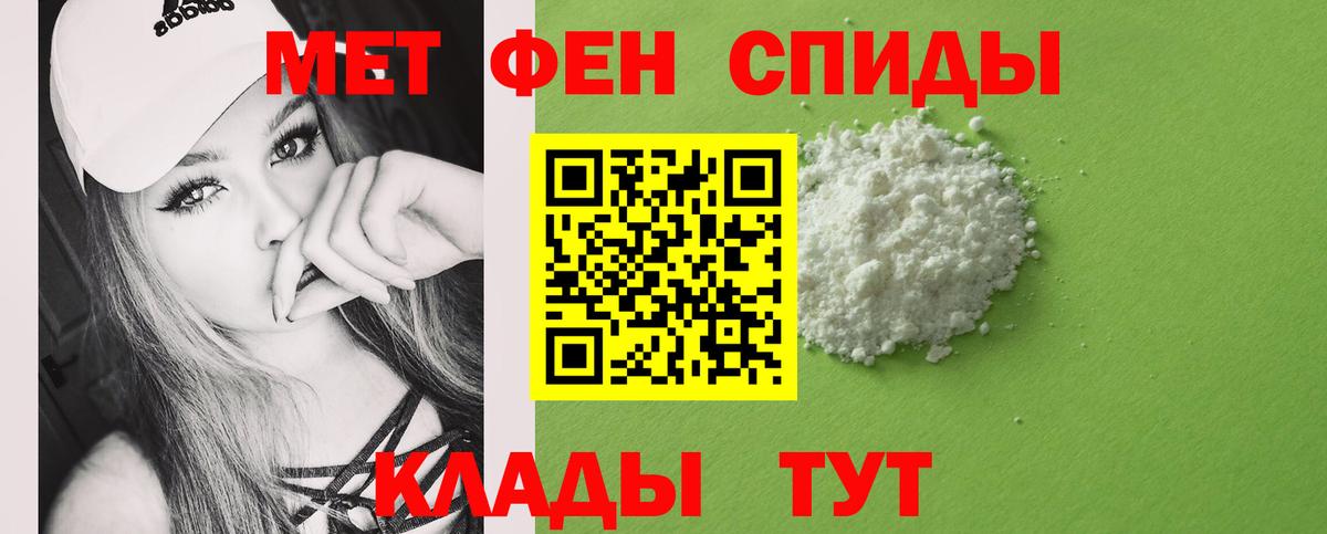 МЕТАМФЕТАМИН кристалл  Вход с VPN  Метамфетамин  Тверь  МЕТАМФЕТАМИН кристалл 