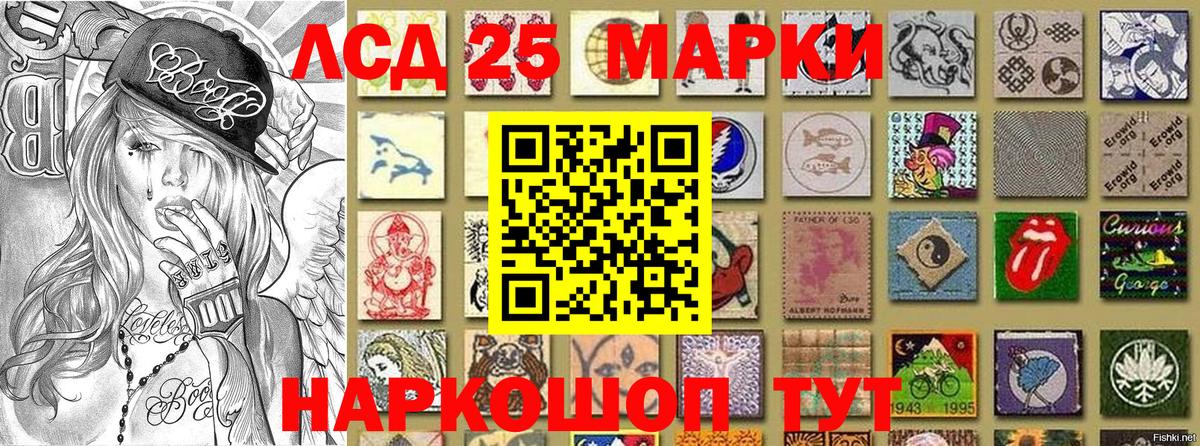 Марки 25I-NBOMe 1,8мг  Марки N-bome  купить наркотики сайты  Тверь  Вход с VPN  Марки 25I-NBOMe 1,8мг 