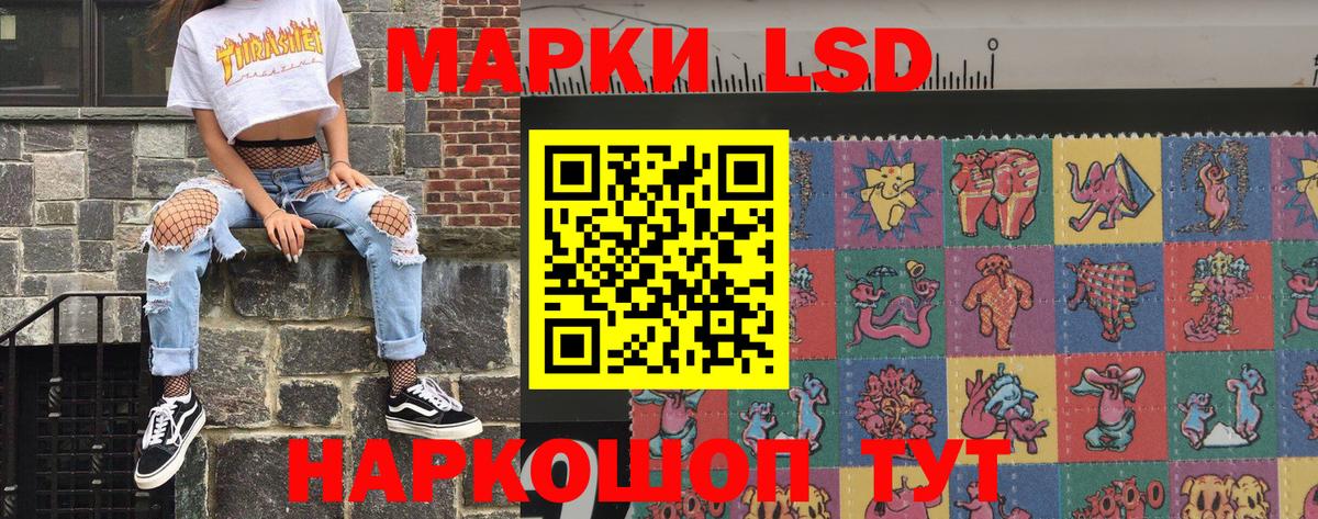 Марки NBOMe 1,5мг Тверь
