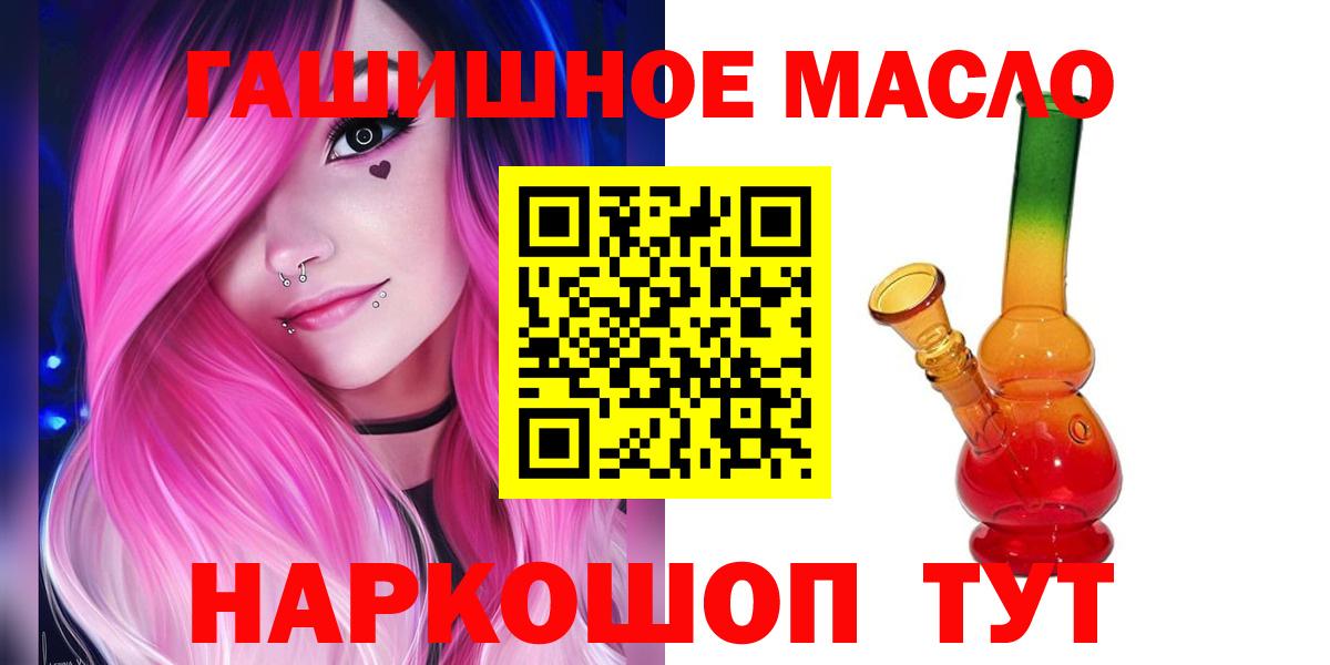 Дистиллят ТГК вейп Тверь
