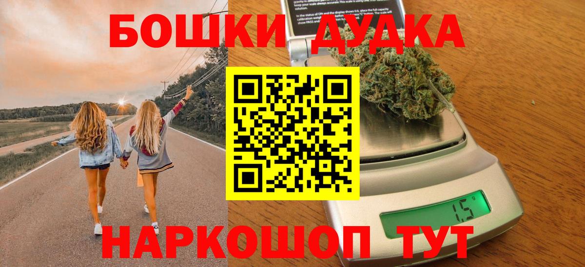 МАРИХУАНА Amnesia Тверь