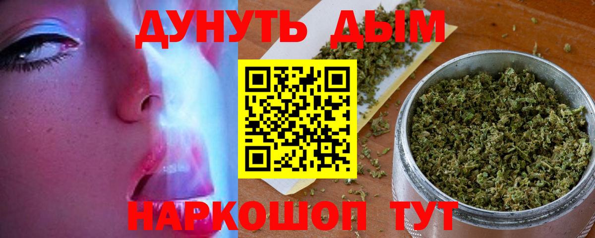 Марихуана White Widow  Канабис гибрид  Тверь  Бошки Шишки гибрид  Вход с VPN  МАРИХУАНА тримм 